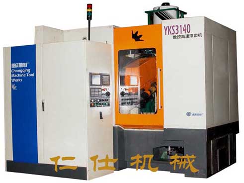 數(shù)控滾齒設(shè)備 - 副本.jpg